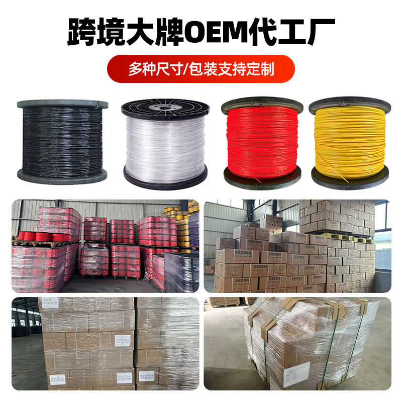 大棚塑钢线 聚酯线大棚托幕线 PET塑钢丝葡萄架搭架绳防鸟网拉绳|undefined