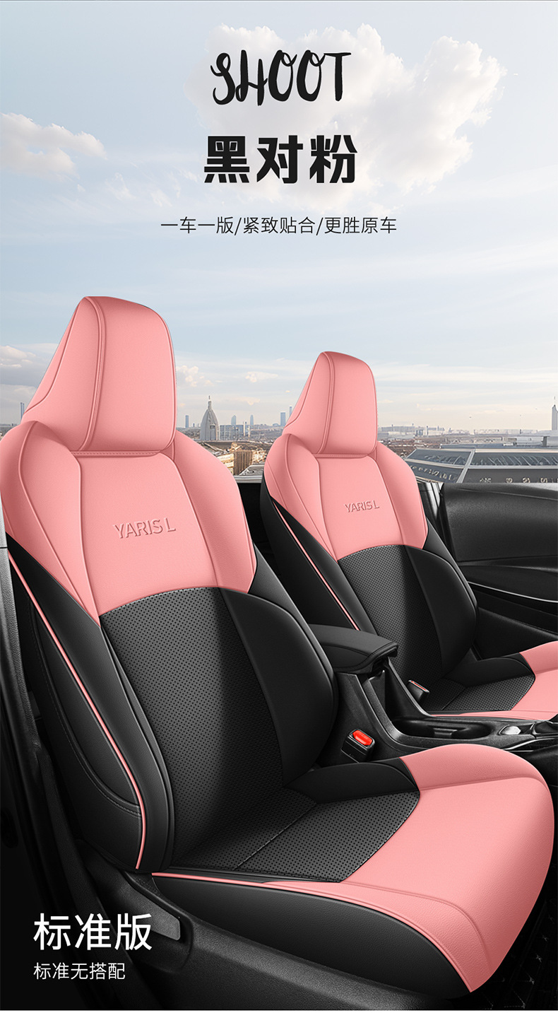 Suitable for Toyota Zhixuan car seat cover leather perforated breathable full surround four seasons GM seat cover