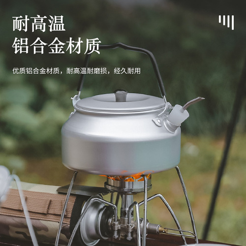 Outdoor aluminum alloy kettle camping ultra-light portable coffee pot camping stainless steel extended spout 0.8L teapot