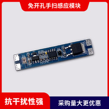 �¿�12V-24V�t���֒߸Б��_�P�������������_�P�֒߸Б�ģ�K