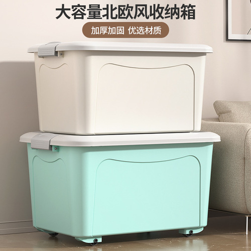 Plastic storage box large household clothes toy storage box extra large moving dormitory debris sorting box wholesale
