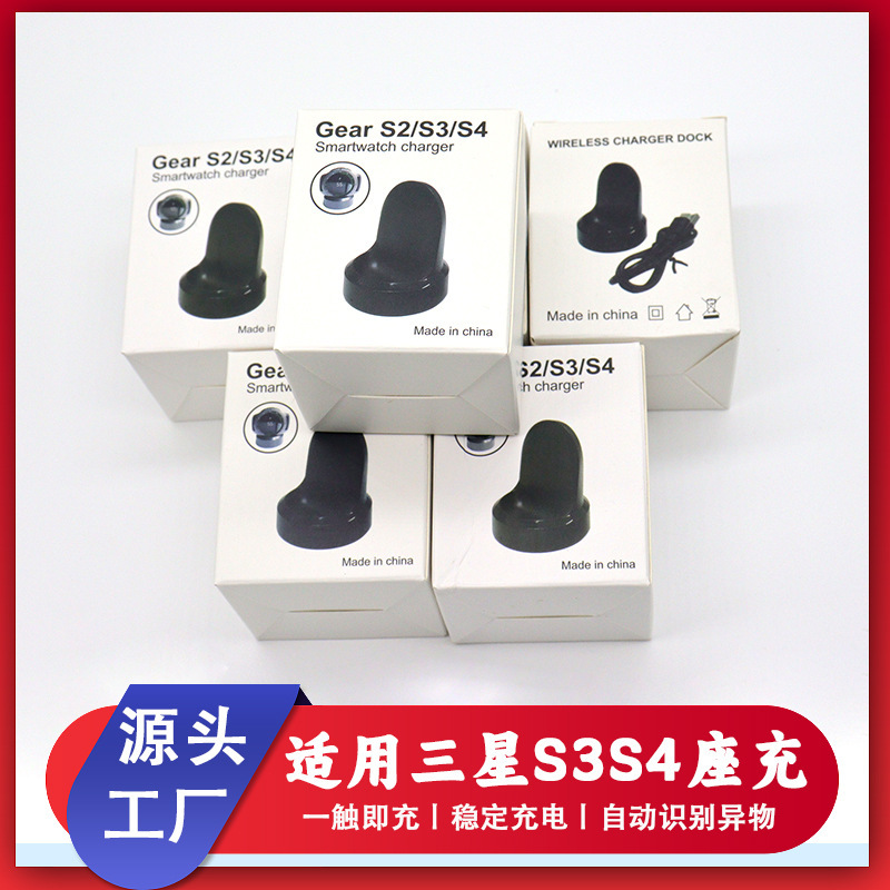 Magnetic wireless charger S4/R735/R815 for Samsung watch Gear S2/S5