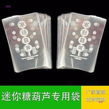 ���Ǻ��J���b������b��С�Ǻ��J����͸��ѩ��С����������l�羳