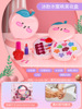 Realistic children's cosmetic lipstick, family makeup box, toy, nail polish, makeup primer, set