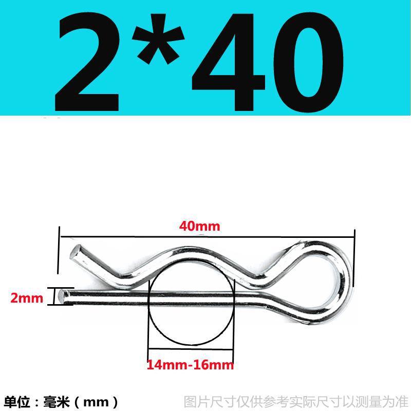 2*40(100) 화이트 아연 컬러 아연 랜덤