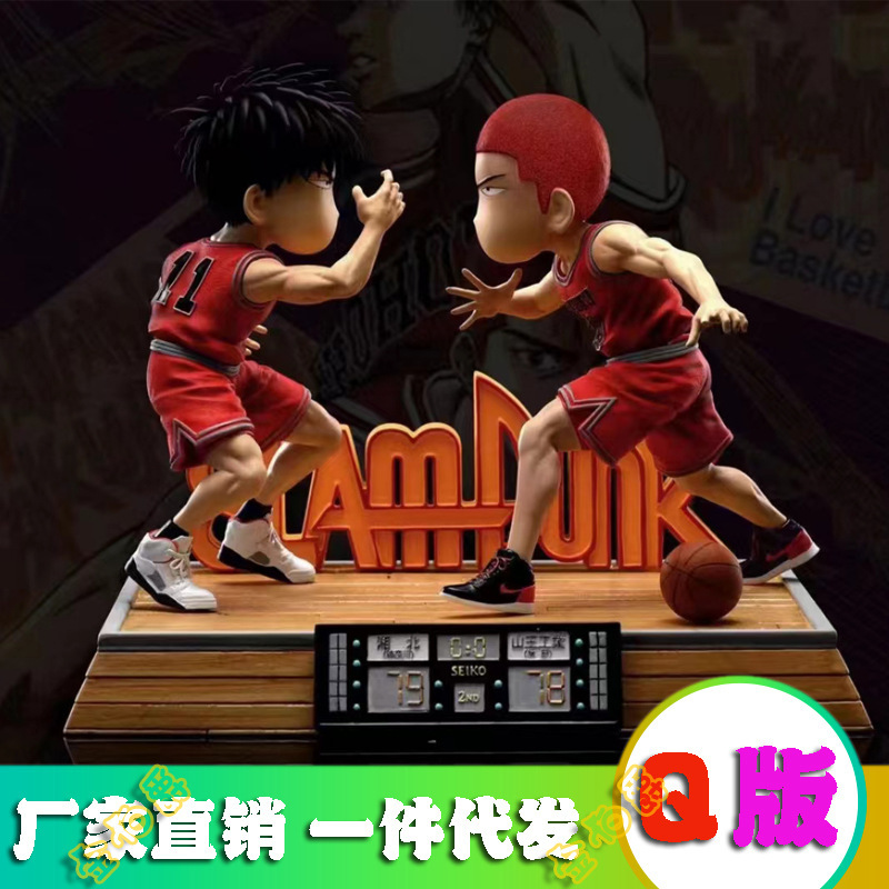 Wholesale Slam Dunk Century High Five Rukawa Maple Sakuragi Hanamichi ornaments boxed figure model