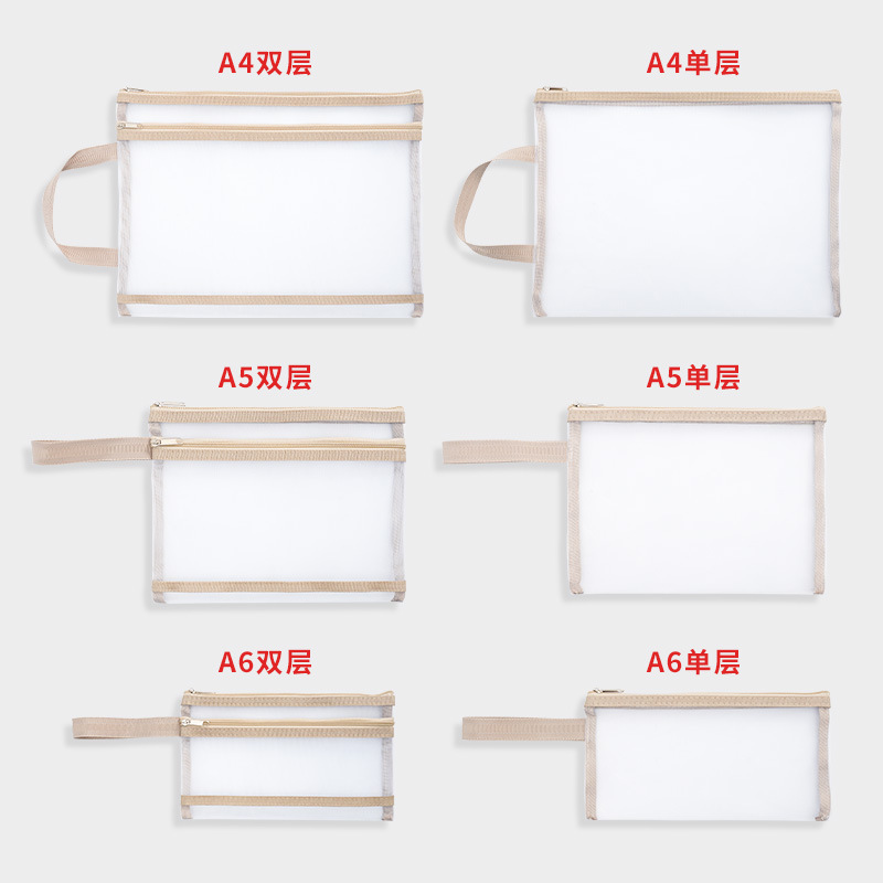 Morandi メッシュドキュメントバッグ透明学生テスト用紙バッグ試験バッグ子供のパズルビルディングブロック収納袋印刷可能|undefined