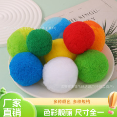 現物5cmカラーポリプロピレン毛玉クリスマス玩具装飾雪玉幼稚園DIY卵托小毛玉卸売り