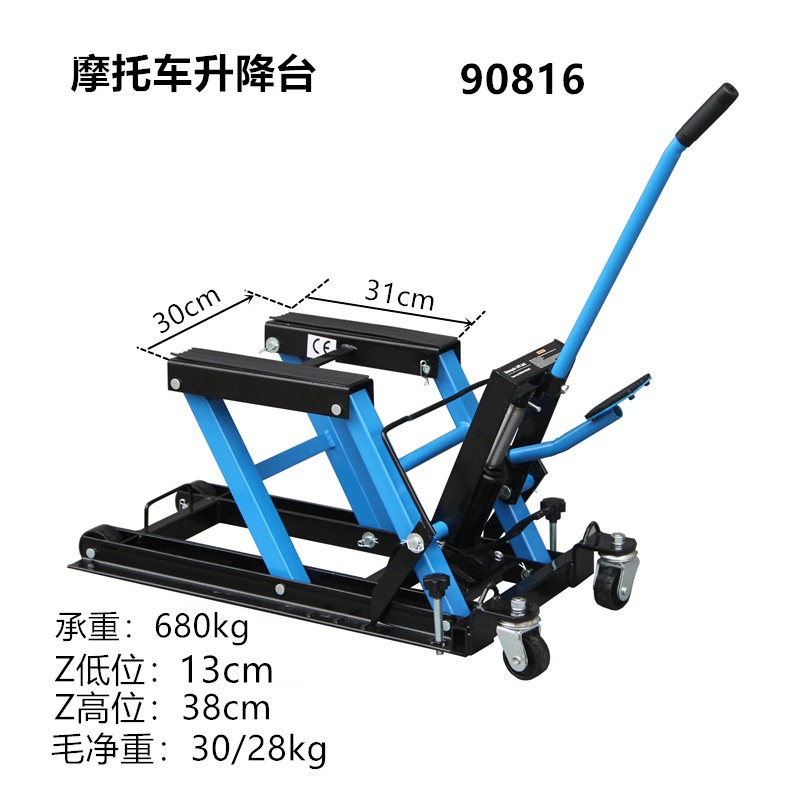 摩托车升降台液压提升机起车架举升机千斤顶维修工具重机车