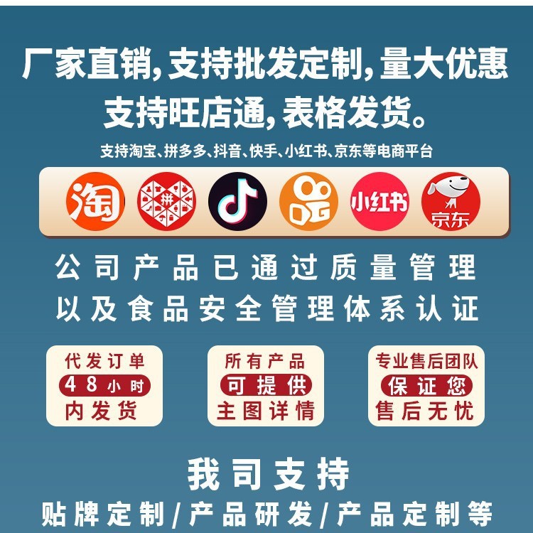 有機黒豆醤油500ml特級有機醸造醤油商超家庭用炒め物凉練菜卸売りOEM|undefined