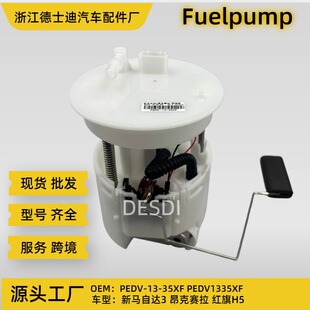 PEDV-13-35XF PEDV1335XF ���l ����ِ������ƝCX-4�t��H5 ���ͱ�