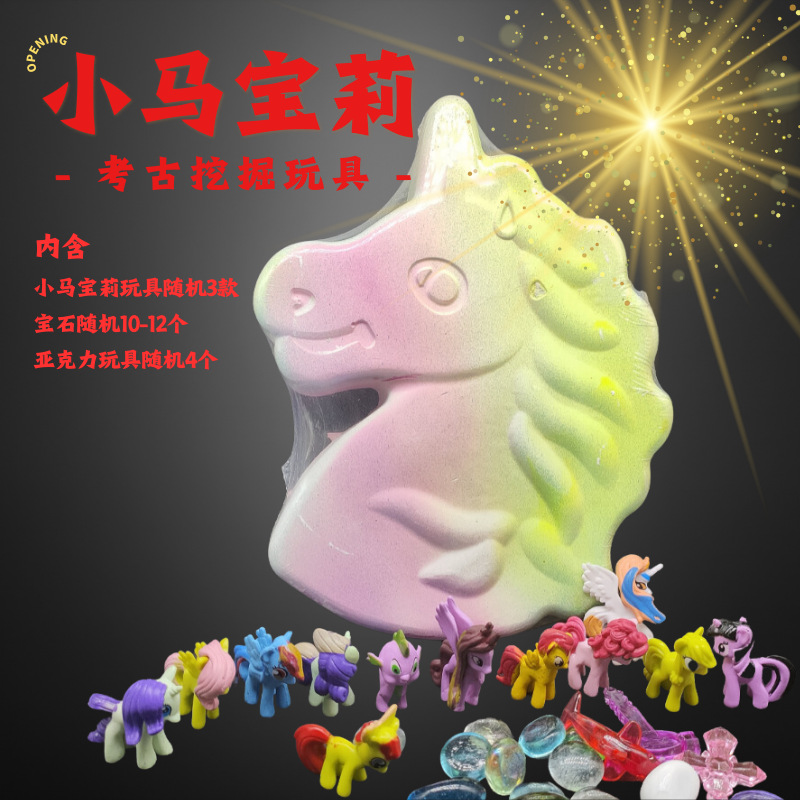 포니 폴리 파는 도구