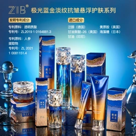 液态精华;面霜;眼霜