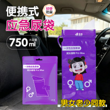 һ���Գ���Ӧ�������Ůͨ��750ml�������ػ���¶Ӫ��Я��©���