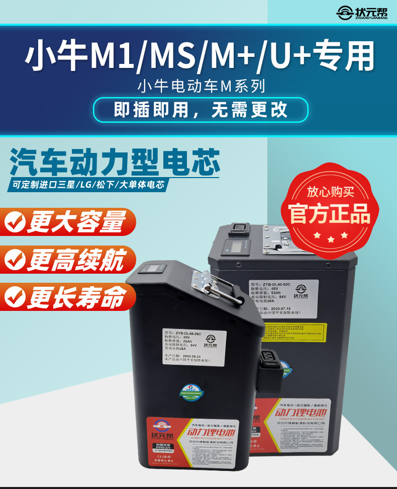 M+详情_04.jpg