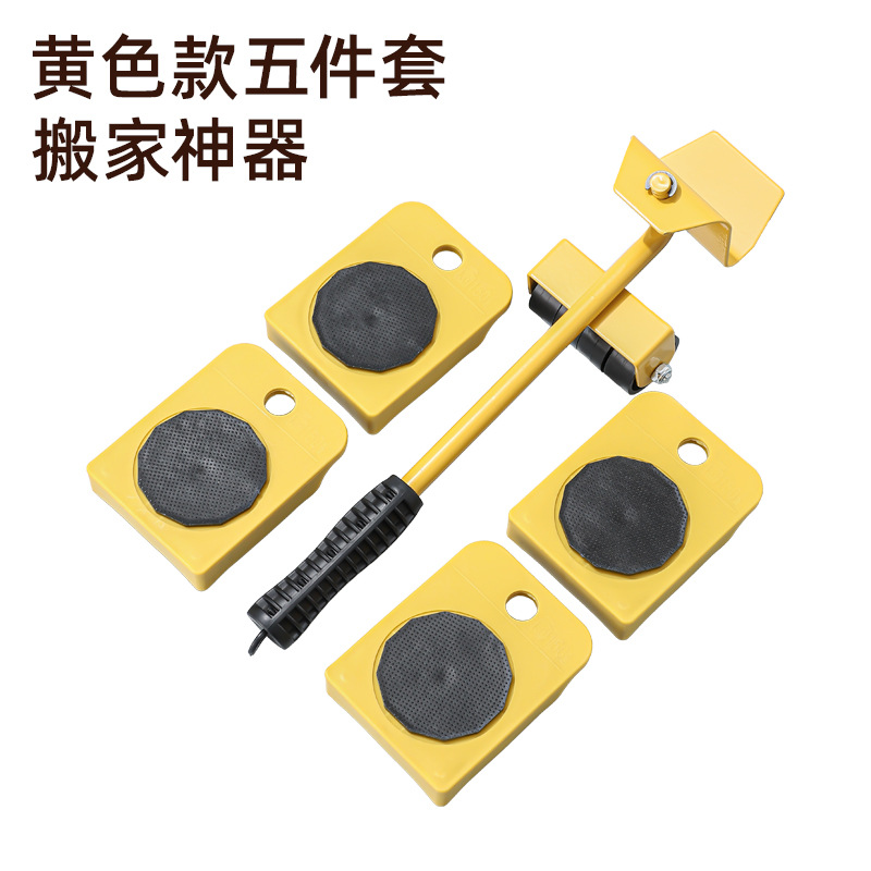 Herramientas de movimiento de objetos pesados Mobiliario de movimiento de objetos pesados Mobiliario de movimiento de objetos pesados