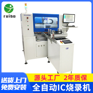 ȫ�Ԅ�IC��䛙C��������b���b�P�b����һоƬ����O��