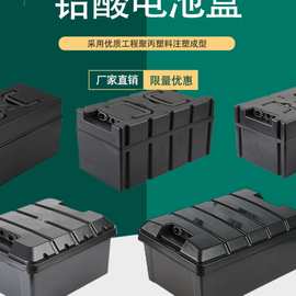 三轮车通用加厚塑料电瓶车外壳电动车电池盒60V20A30A48V12A20A