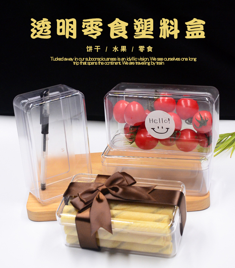 21455长方形详情图 01.jpg