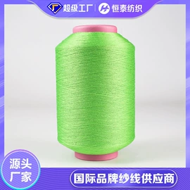 混纺、合股纱;绒布;涤纶面料