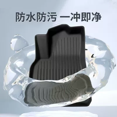Tpe All-Weather Material Car Floor — Modelə uyğun ayaqaltı
