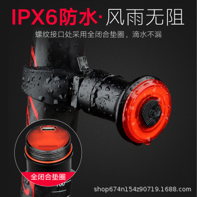 Bicicleta transfronteriza inteligente freno luz trasera inducción bicicleta de montaña luz USB carga carretera bicicleta noche montar luz trasera montar