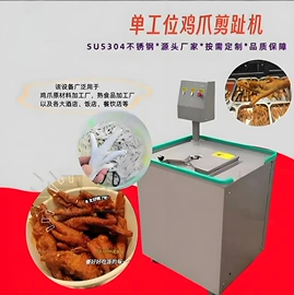 肉品加工设备;果蔬加工设备;食品杀菌设备