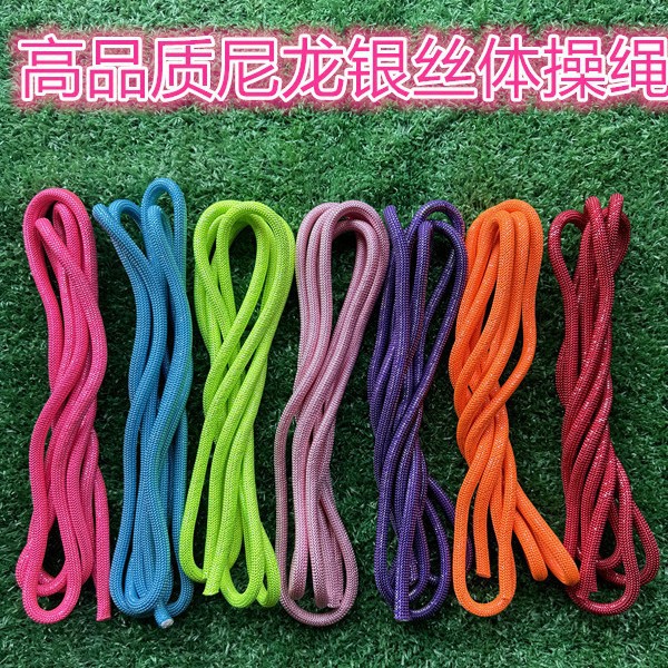 3m Rhythmic Gymnastics Rope Nylon Competition Training Silver Wire Gymnastics Rope Factory Direct Sale Seven Colors 1cm 1cm Thickness