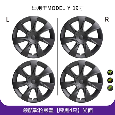 Model 3/Y Wheel Hub Covers – Hub cover - model-y-19inch-pilot-style-all-inclusive-hub-caps-matte-black