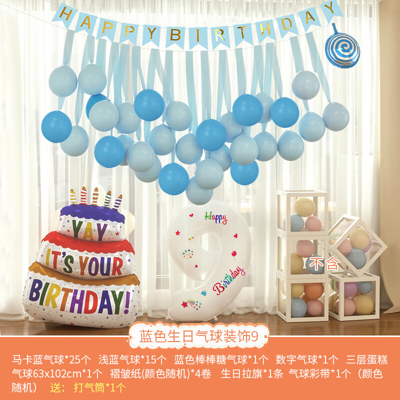Decoración de Globo de cumpleaños azul 9