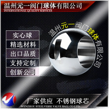 YUANYI羳F؛ Pyо 304l316l߉͸g܌о