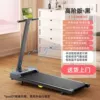 Luxury Slope Model 12km + Music (Black) - Summer Special