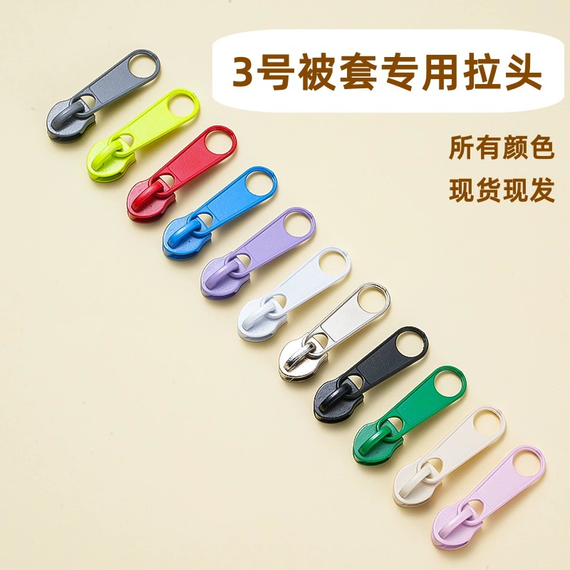 № 3 нейлоновой застежки-молнии