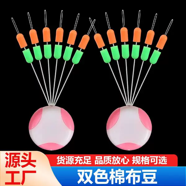 Cotton Line Fishing Tackle Set for Long-Distance Casting with Double Positioning Stoppers, Cotton Line Knots, Double Space Beans, and Small Fishing Accessories
