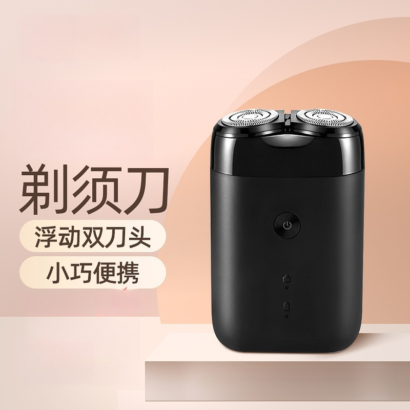 Electric Shaver Men's Shaver S100 Shaver 2025 New Portable Gift 1212