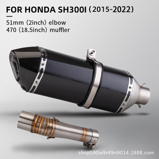 Motorcycle Exhaust Pipe Sh300I Modified Middle Section Stainless Steel Middle Section Modified Large Hexagonal Carbon Fiber Tail Section