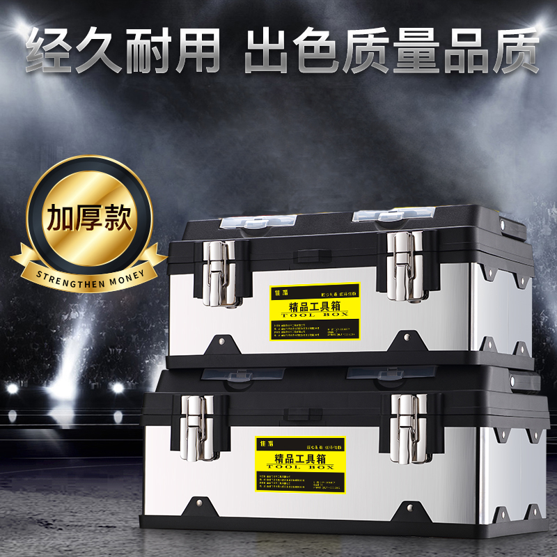 Caja de herramientas de acero inoxidable Caja de almacenamiento de coche multifuncional Hardware grande Herramienta de reparación de electricista portátil Hogar