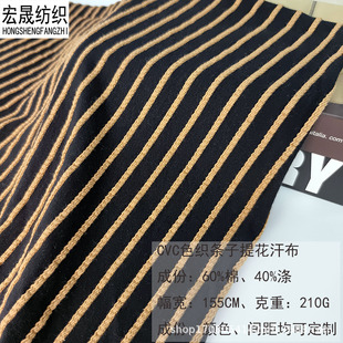 CVCɫ���g�l�y�Ứ����210���ޜ��r��T���̄��bᘿ�����