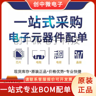 MIC4103YM MIC37101-1.8YM MIC3201YME MIC3172YM SOIC-8
