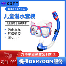 ���S���ƃ�ͯ��ˮ���R�������b���z��ˮ���ֱǸ������R��ͨ�D��