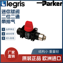 Legris/���������y  7914 06/08/10/12 13/10 17/12 21 ��λ��ͨ