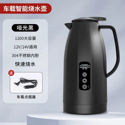 Cross-Border Car Water Kettle 12V24V Universal Car Water Kettle Truck Large Capacity Smart Water Kettle (Digər kiçik elektrik cihazlar) - chinese-version-1200ml-matte-black-for-car-use