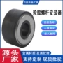 改装安装定制轻型螺杆