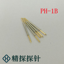 ̽̽ PH-1B(ֱϼ^)һwyԇᘡL20.5̽s