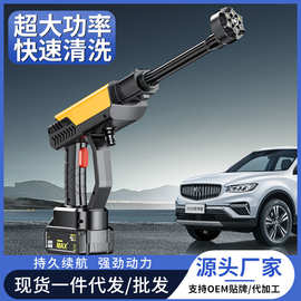 新款跨境家用高压洗车器21v锂电洗车水枪便携式锂电池无线洗车机