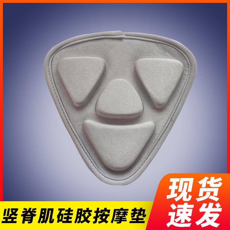 업그레이드 가능------실리콘 마사지 매트