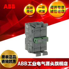 ABBģ�黯ָʾ�ư�ť����MCB-20/1SFA611610R1002