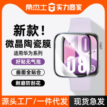 mAfit4ֱĤ4proA֭h10/9/8մɱo䓻NĤ