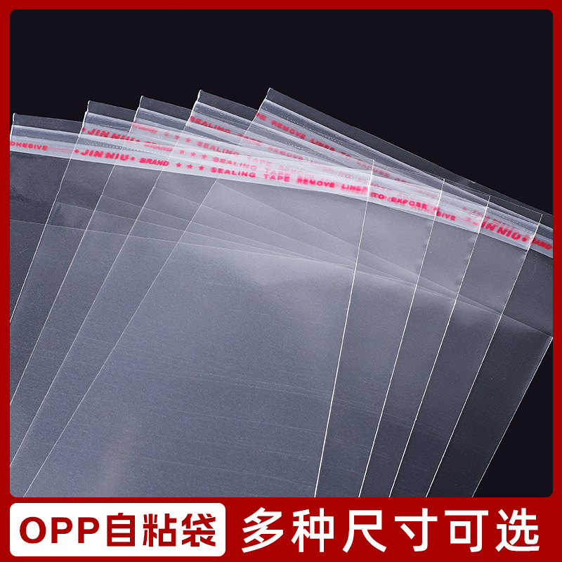 OPP bag in stock thickened plastic packaging bag clothing transparent self-sealing bag toy clothing accessories plastic self-adhesive bag