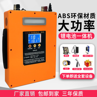 Fortune Yanggang inverter high power head all-in-one machine 12V lithium battery full set high power with charging large capacity